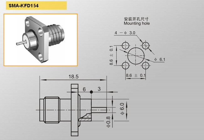 SMA-KFD154